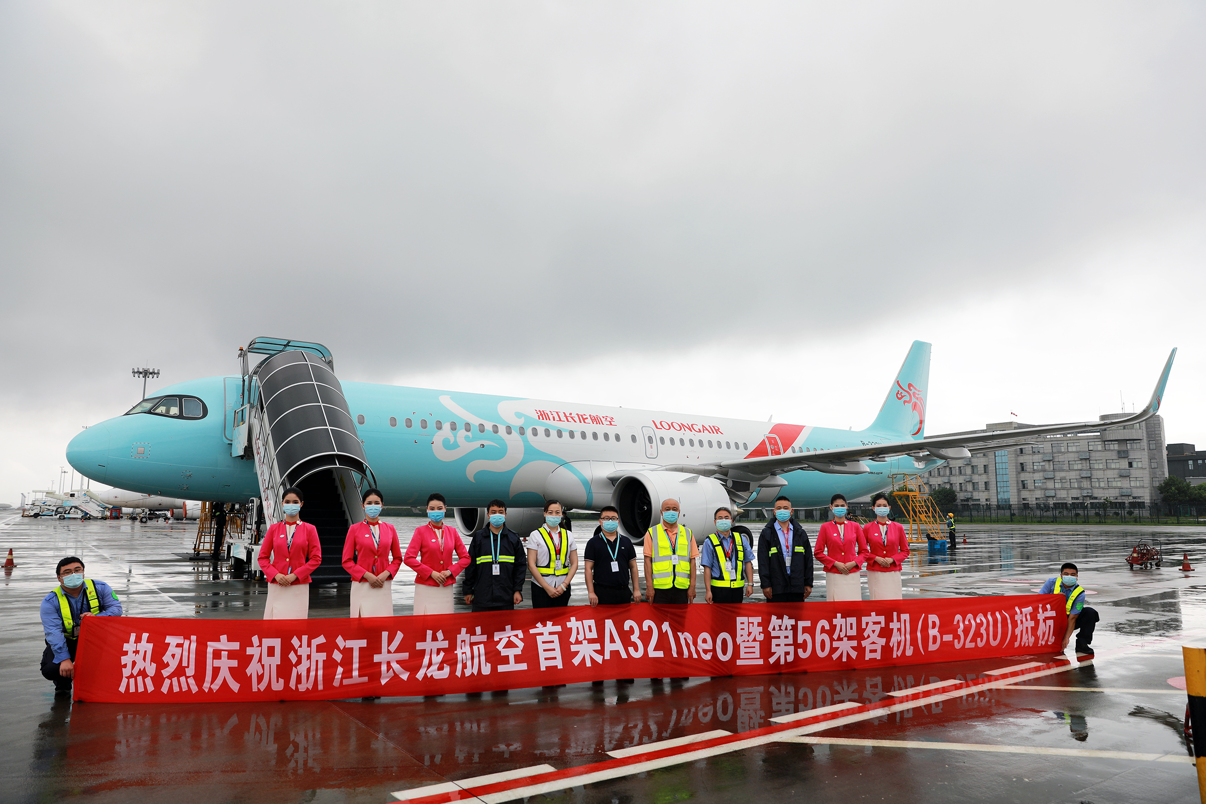浙江长龙航空接收其首架空客a321neo飞机
