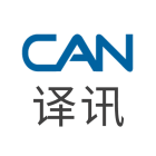 CAN譯訊