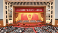 組圖：十三屆全國人大四次會議在京開幕