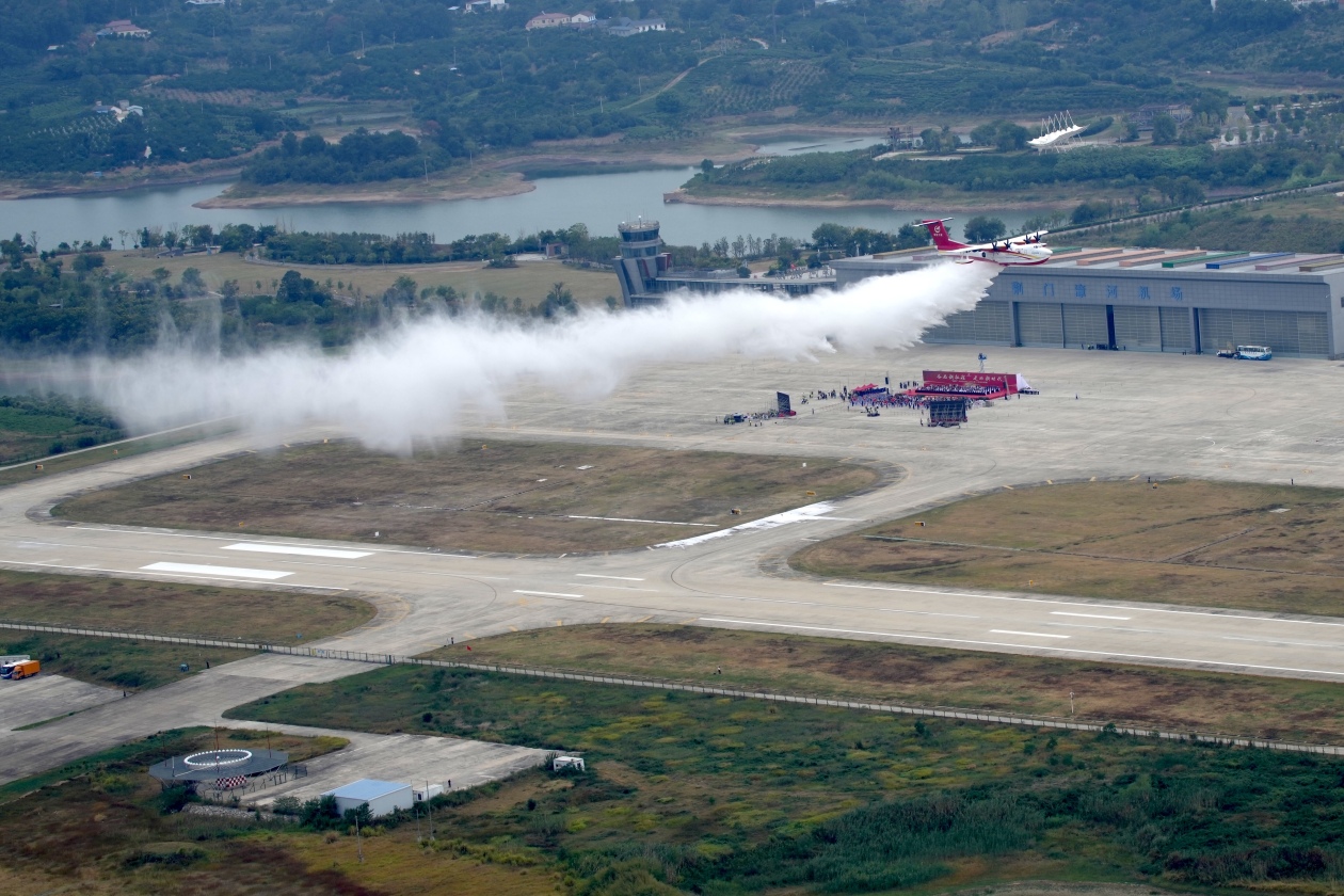 组图：“鲲龙”AG600M灭火机完成投汲水试验