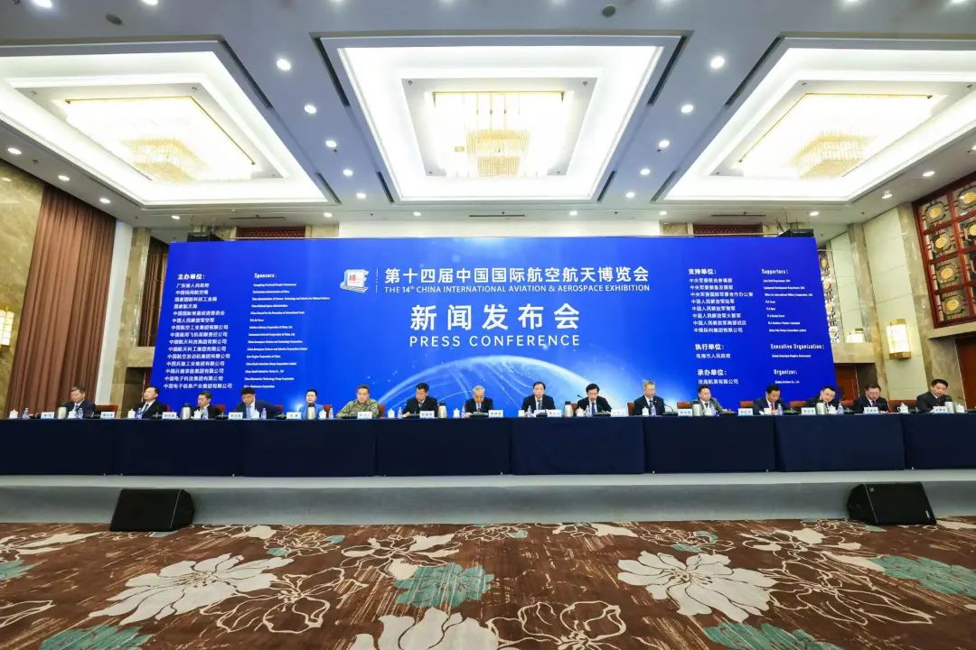 第十四届中国航展将于11月8～13日举行