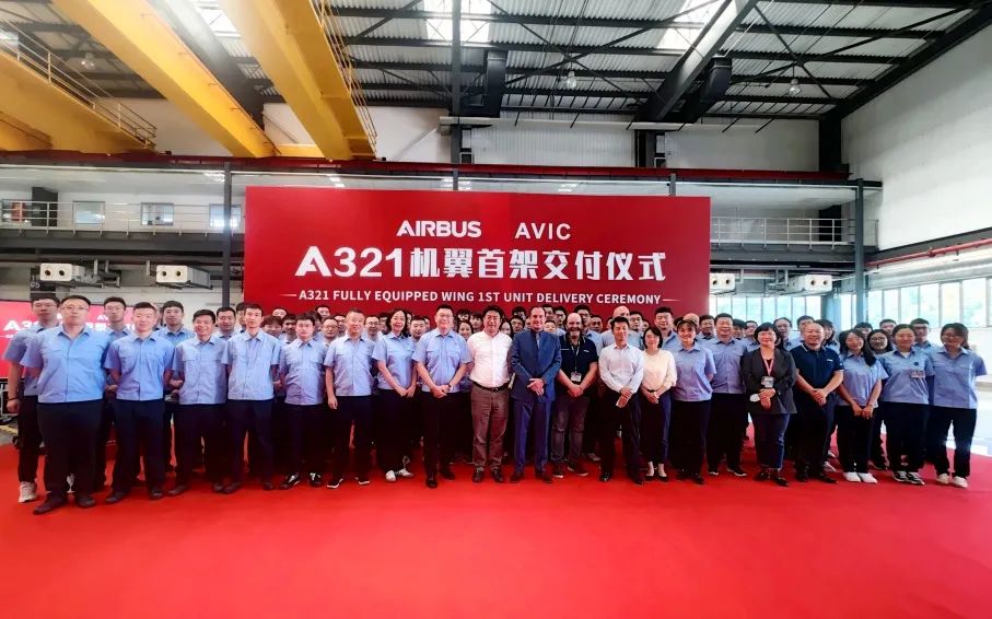 中航西飞A321机翼在天津实现首架份交付