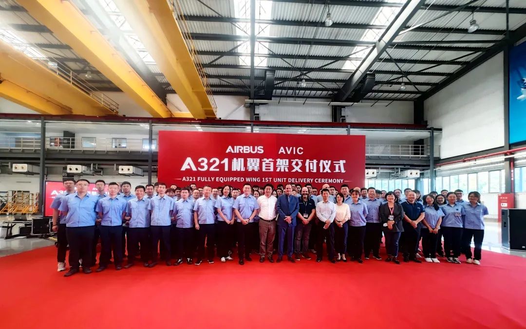 A321构型机翼项目在天津实现首架交付