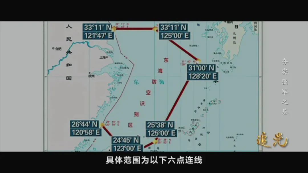 和《追光》一起，追寻中国战机新航迹