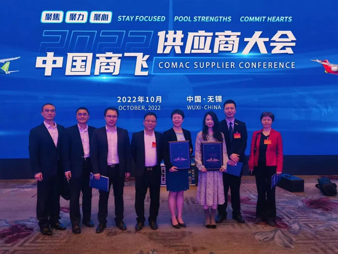 柯林斯再获中国商飞年度优秀供应商奖项！