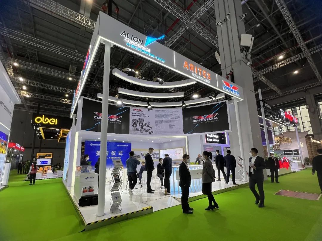 航空工业亮相第五届中国国际进口博览会