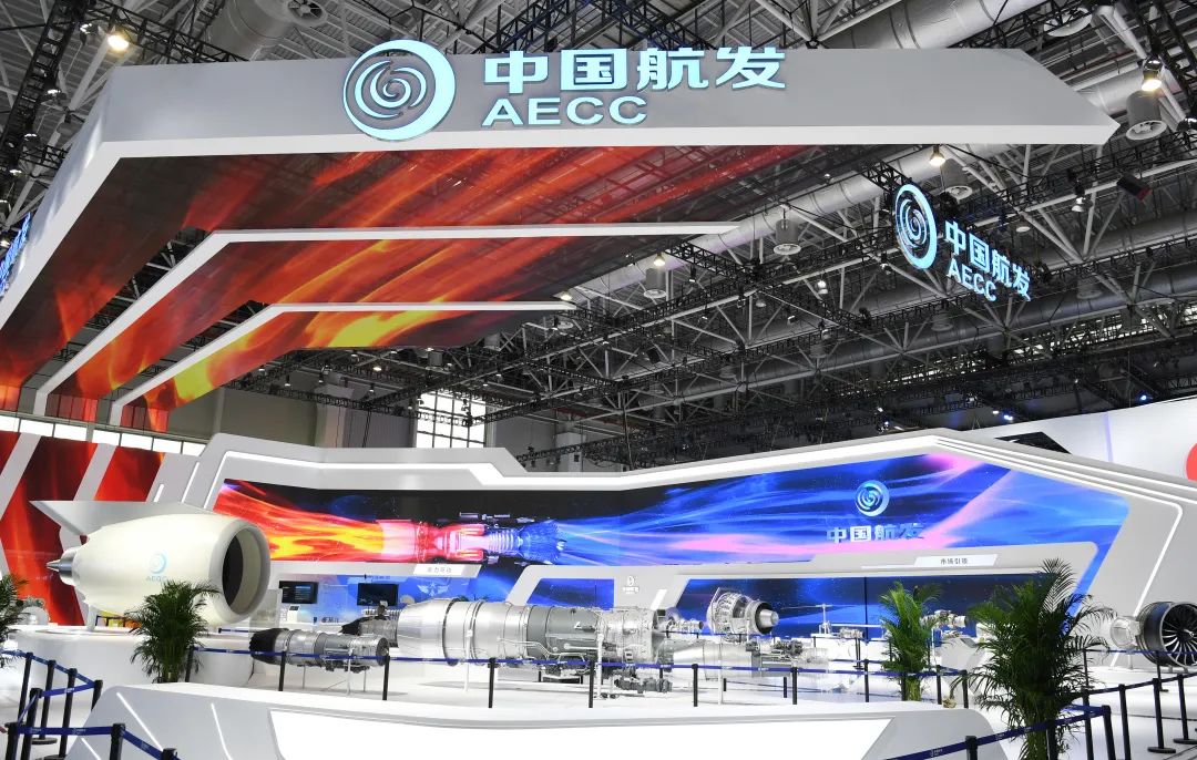 中国航发多款新型航空发动机亮相第十四届中国航展
