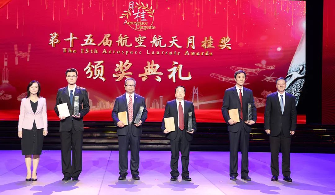 中国商飞-航空工业获第十五届航空航天月桂奖“携手合作奖”