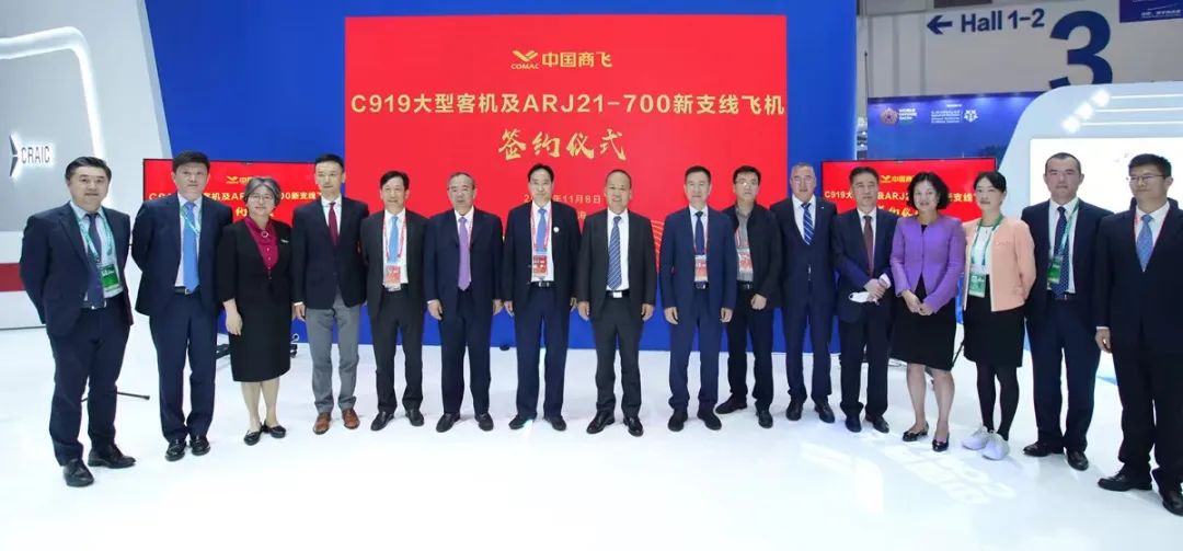 七家租赁公司与中国商飞公司签署C919和ARJ21飞机订单