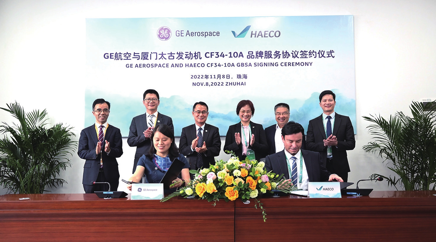 GE与厦门太古发动机签署CF34-10A发动机品牌服务协议