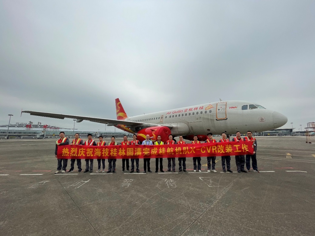 金鹏航空3月31日起新开通济南至哈尔滨、桂林、南昌、温州航线 - 中国民用航空网